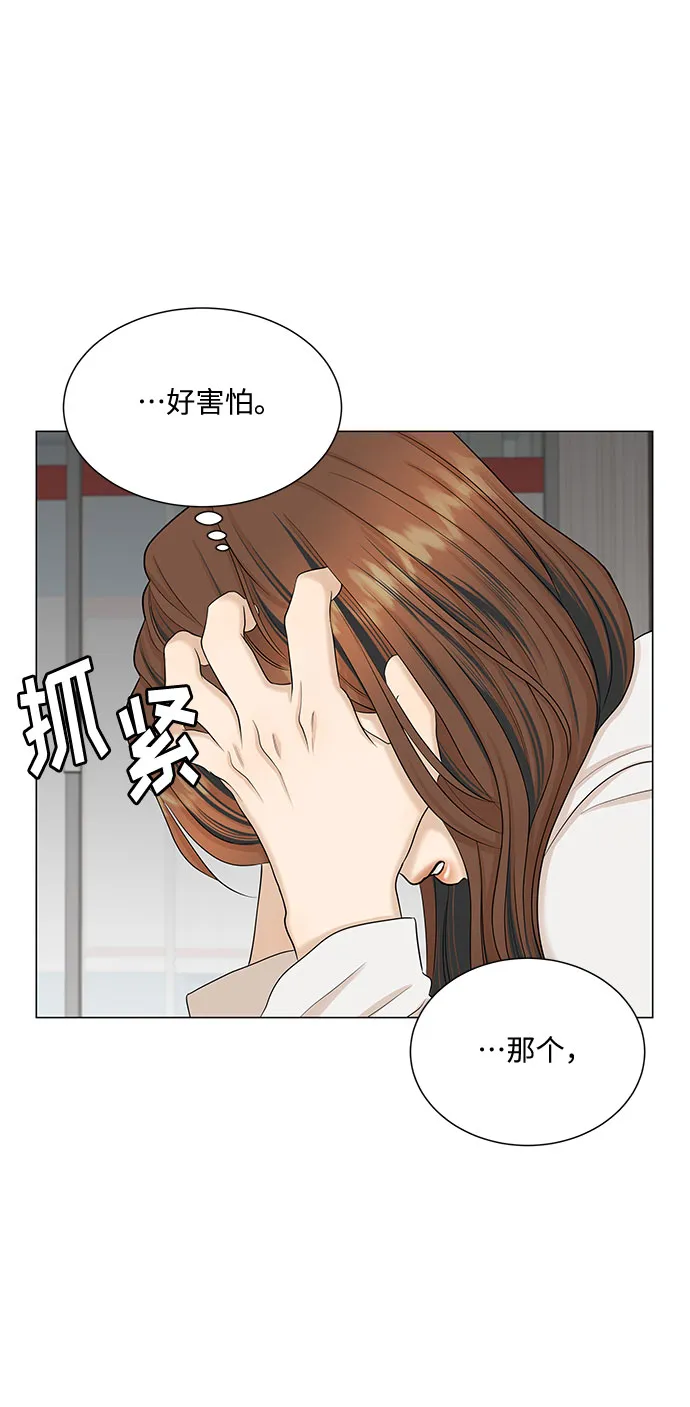 第44话 第18页
