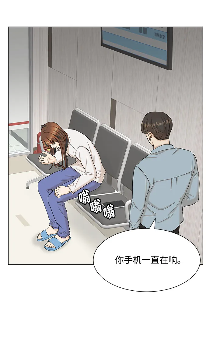 第44话 第19页