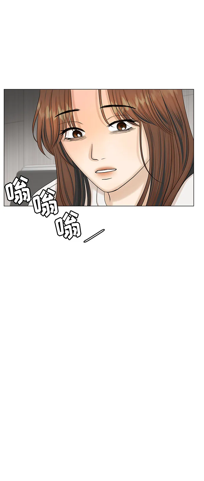 第44话 第20页