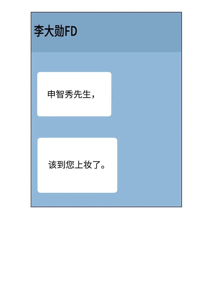 第44话 第23页