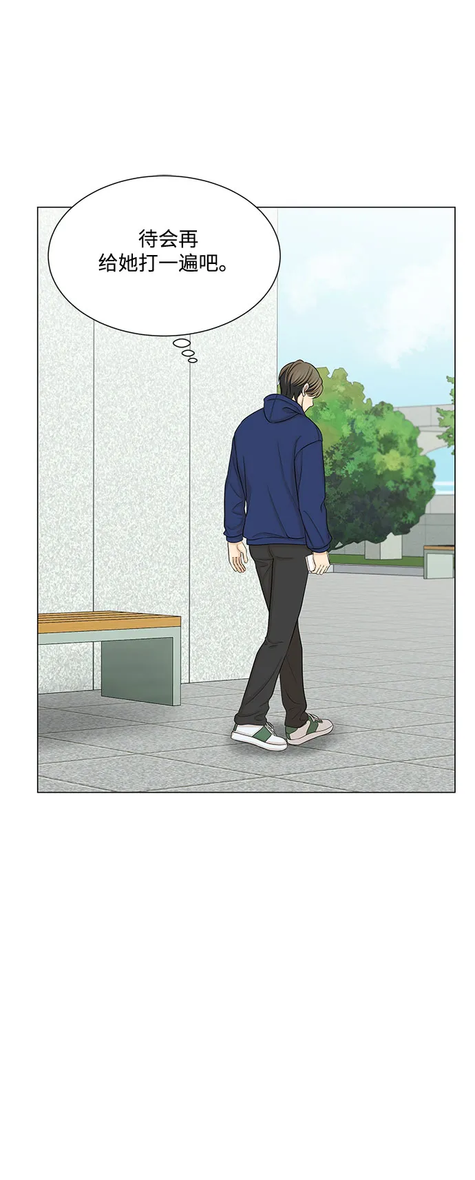 第44话 第25页