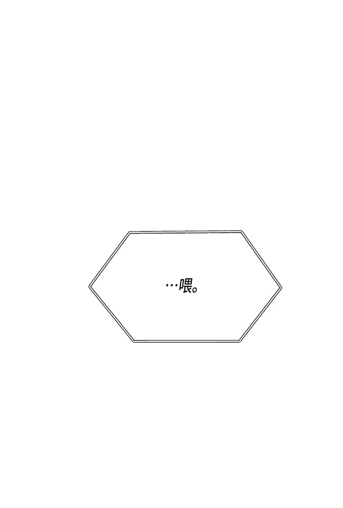 第44话 第26页