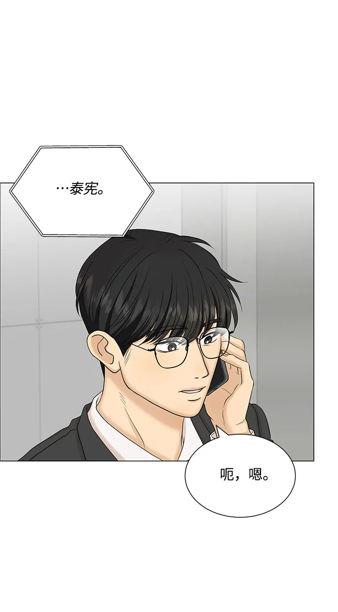 第44话 第29页