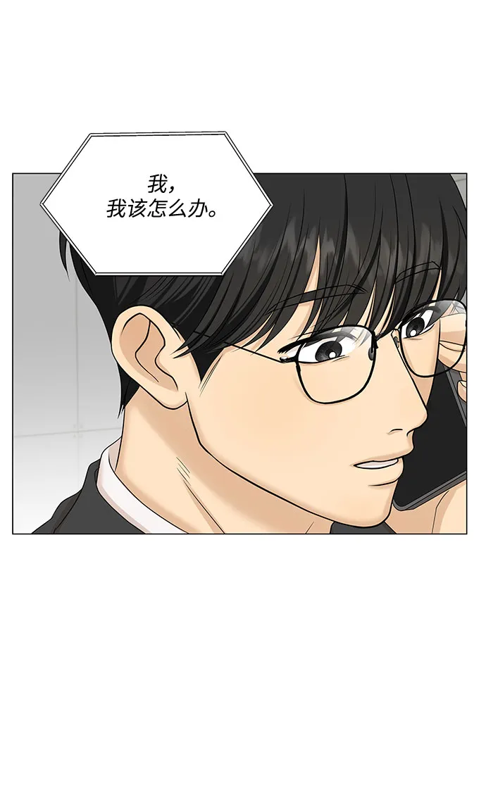 第44话 第30页