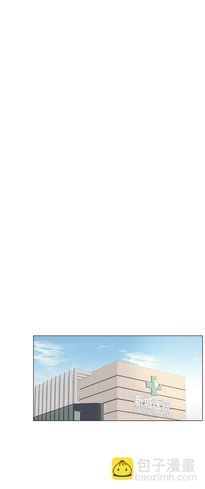 第44话 第31页