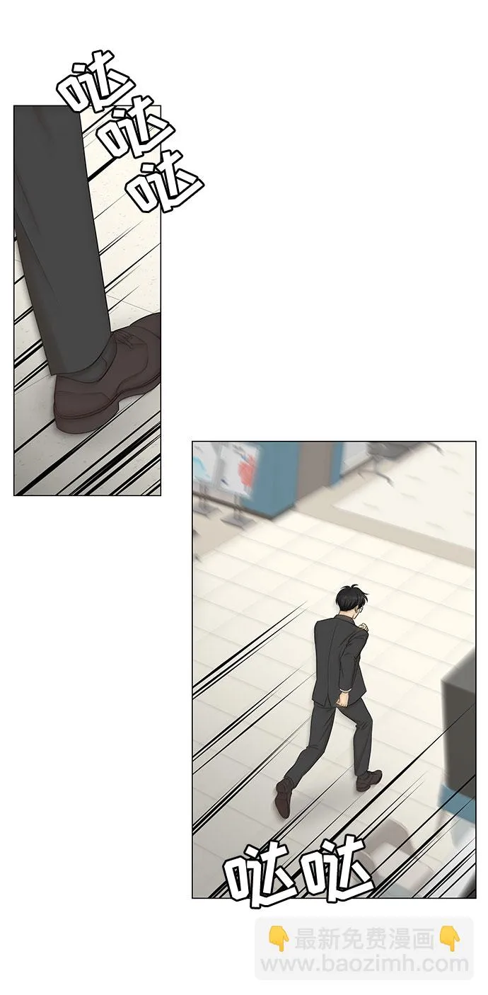 第44话 第32页