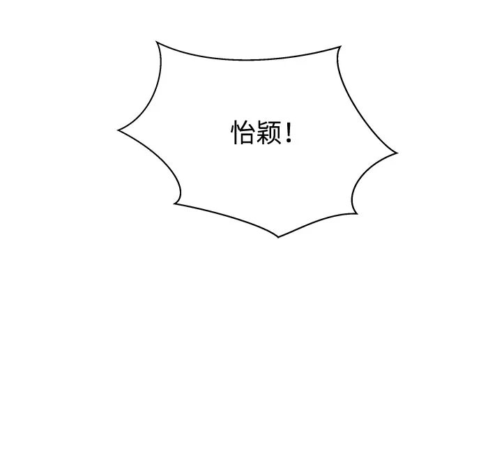 第44话 第34页