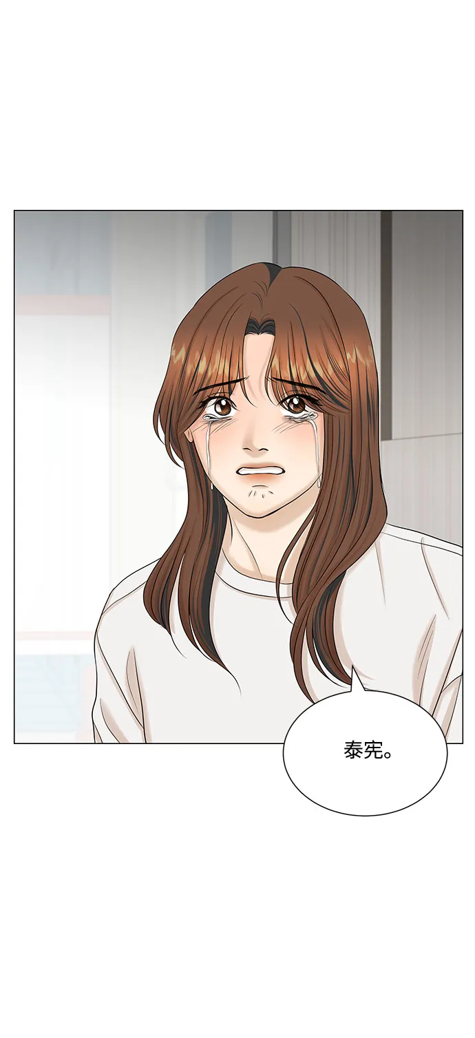 第44话 第37页