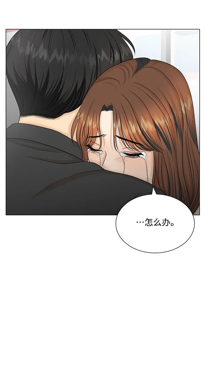 第44话 第40页