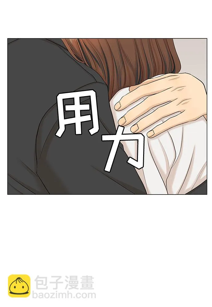第44话 第43页