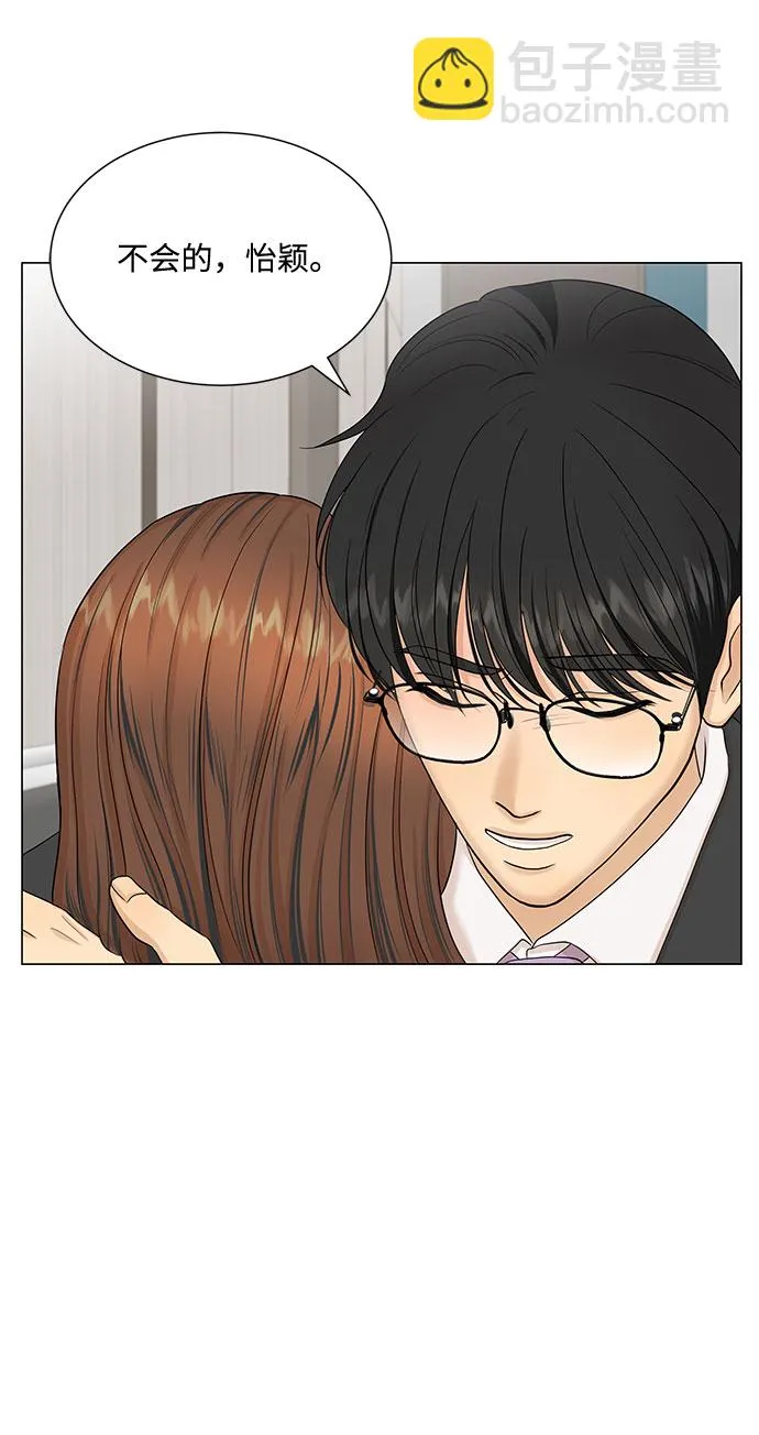 第44话 第44页