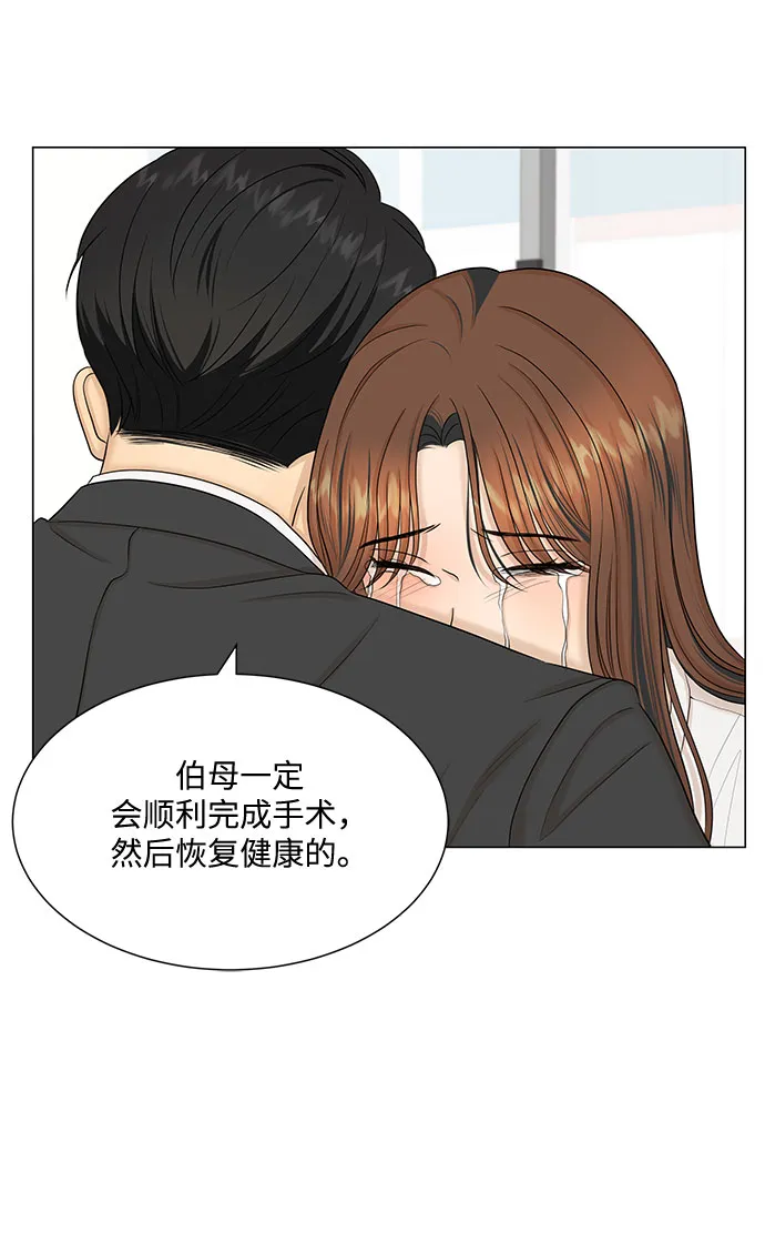 第44话 第45页