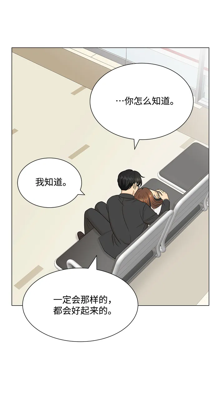 第44话 第46页