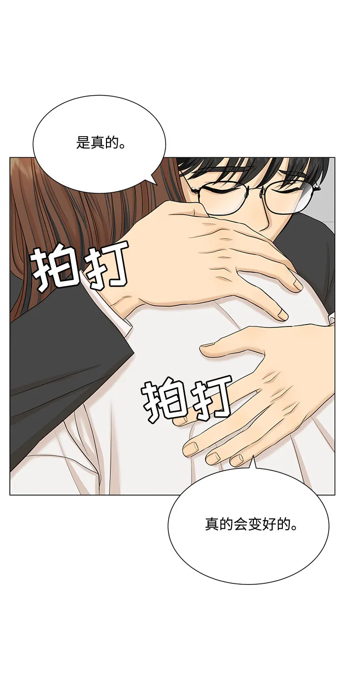第44话 第47页