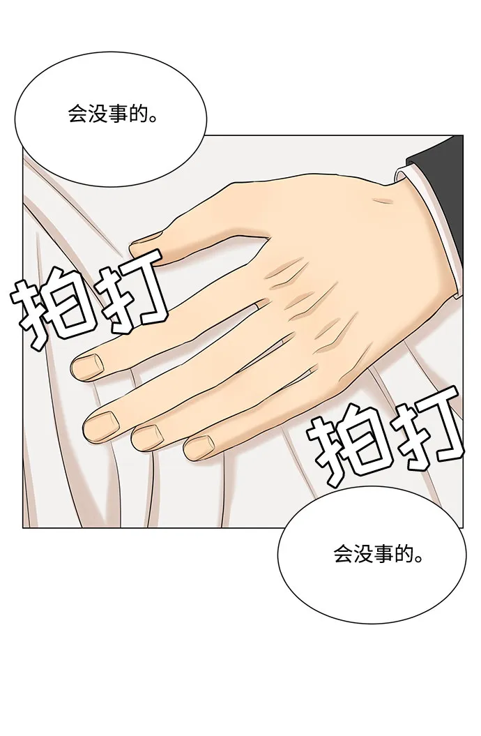 第44话 第48页