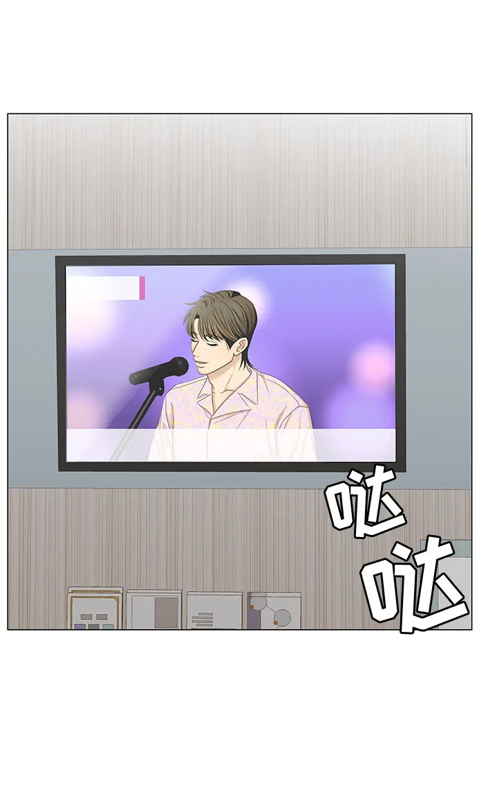 第44话 第53页