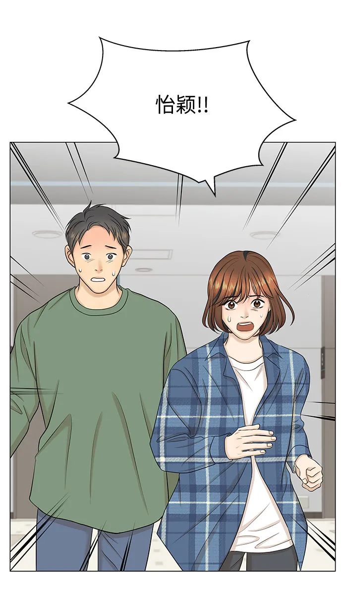 第44话 第56页