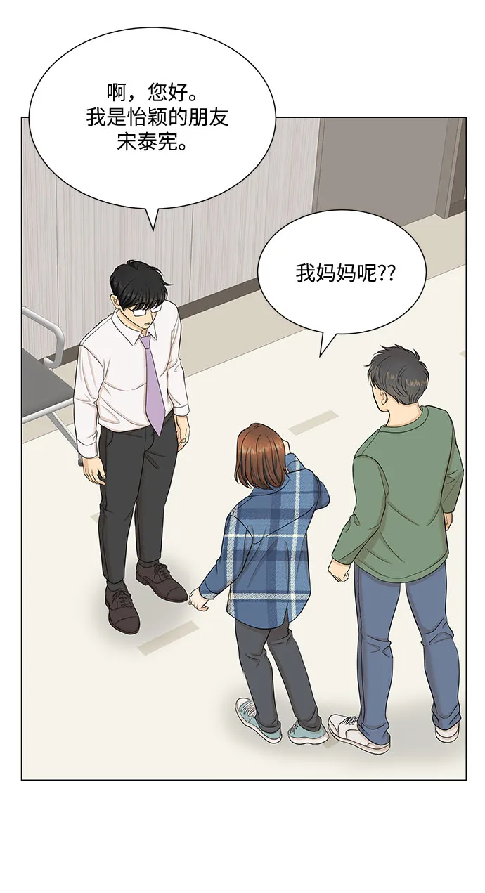 第44话 第58页