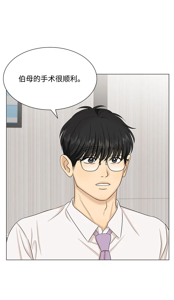 第44话 第59页