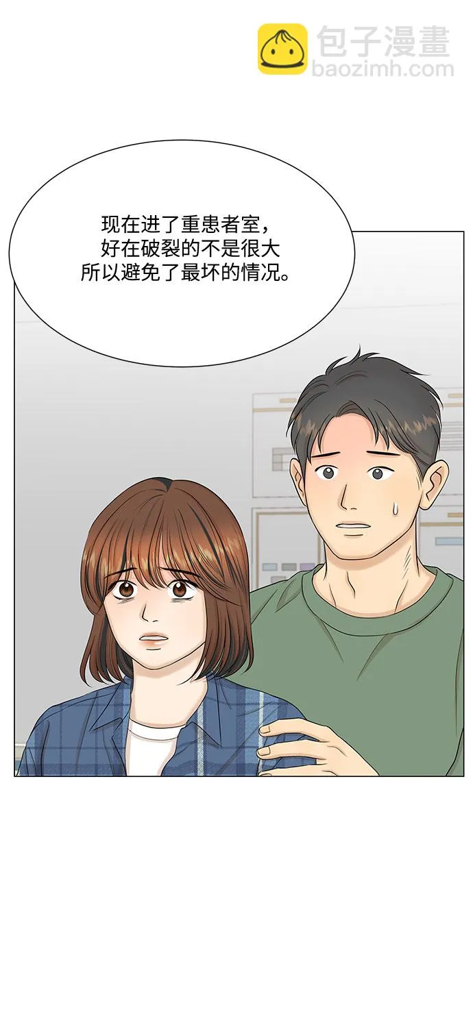 第44话 第60页