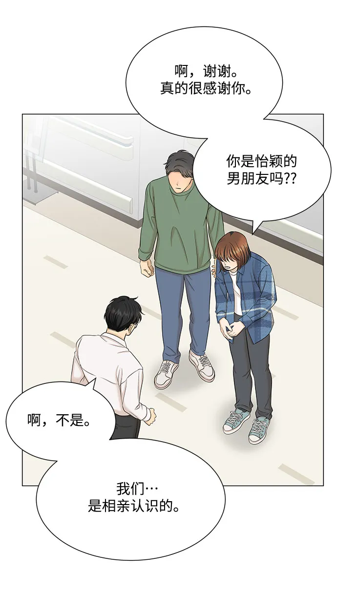第44话 第61页