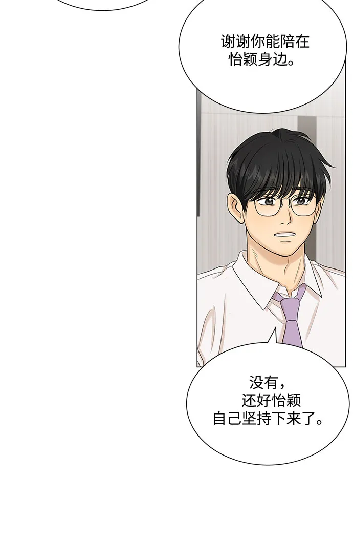 第44话 第63页