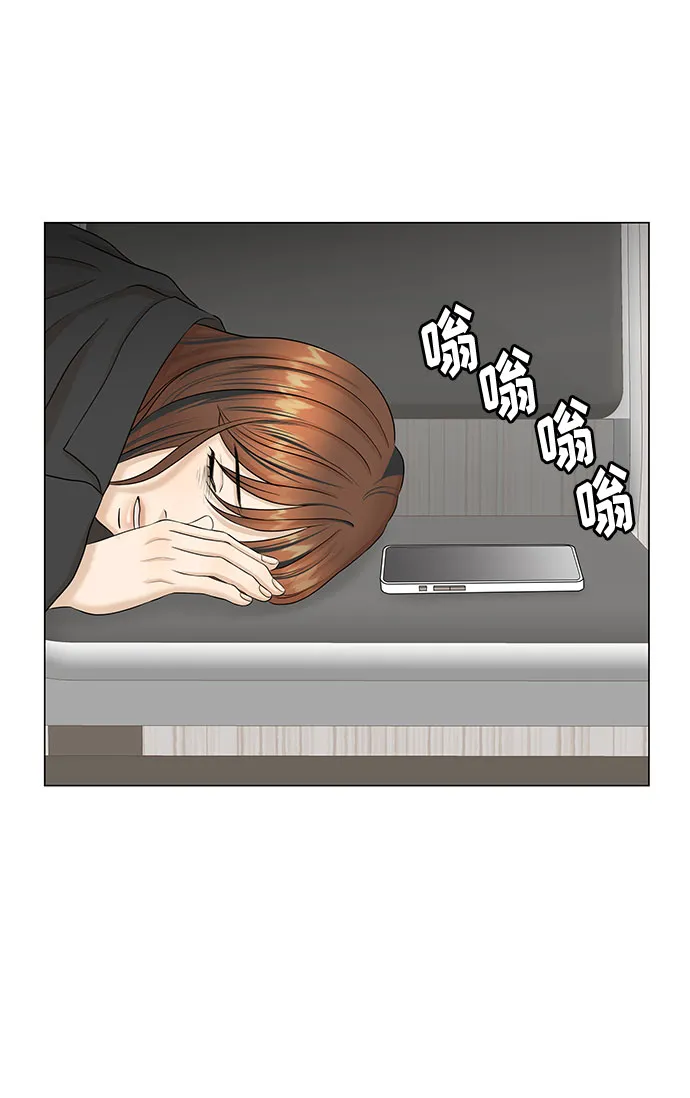 第44话 第67页