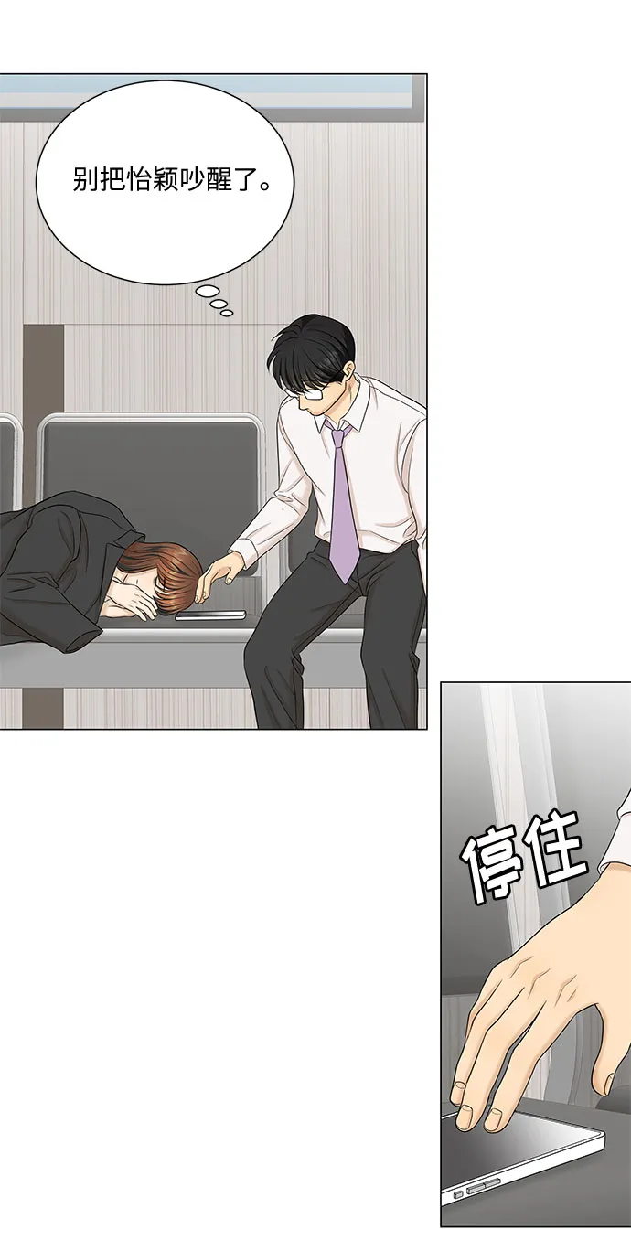 第44话 第68页