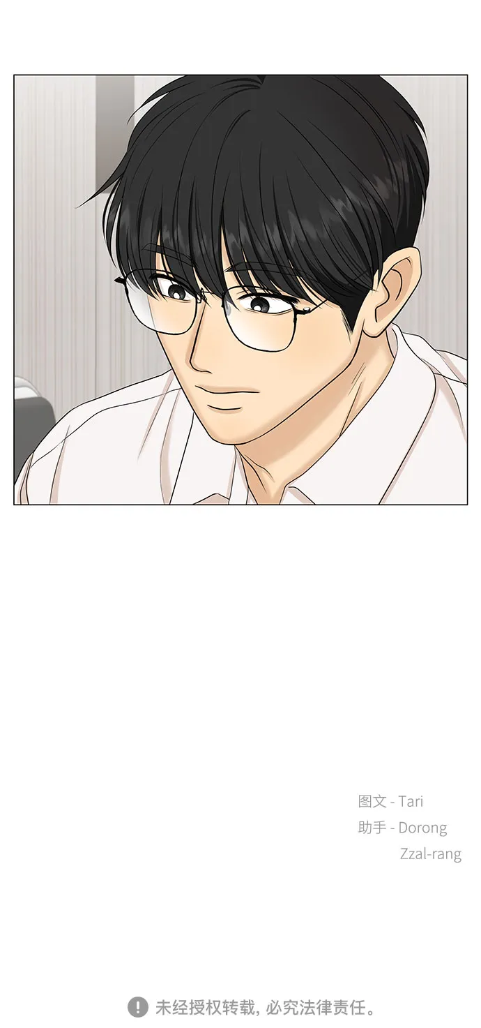 第44话 第70页