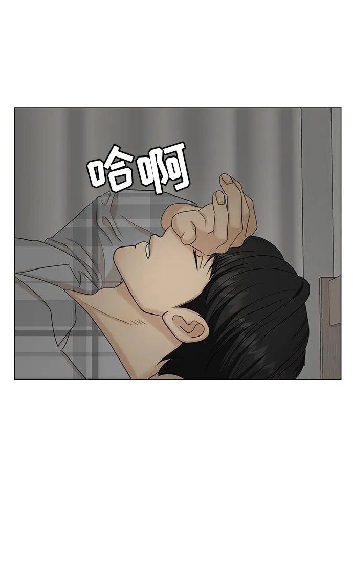 第43话 第4页