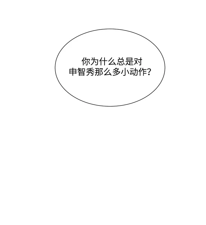 第43话 第7页