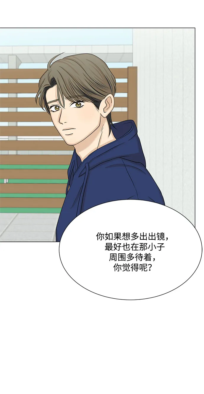 第43话 第13页