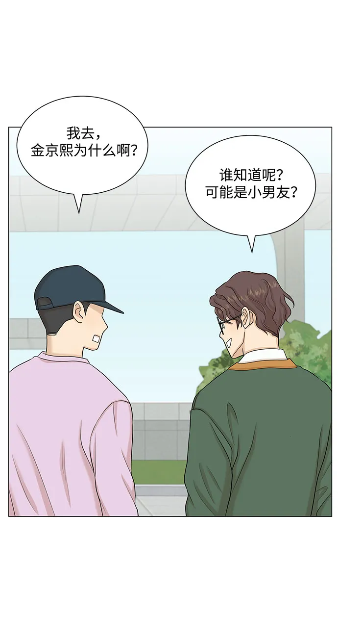 第43话 第15页