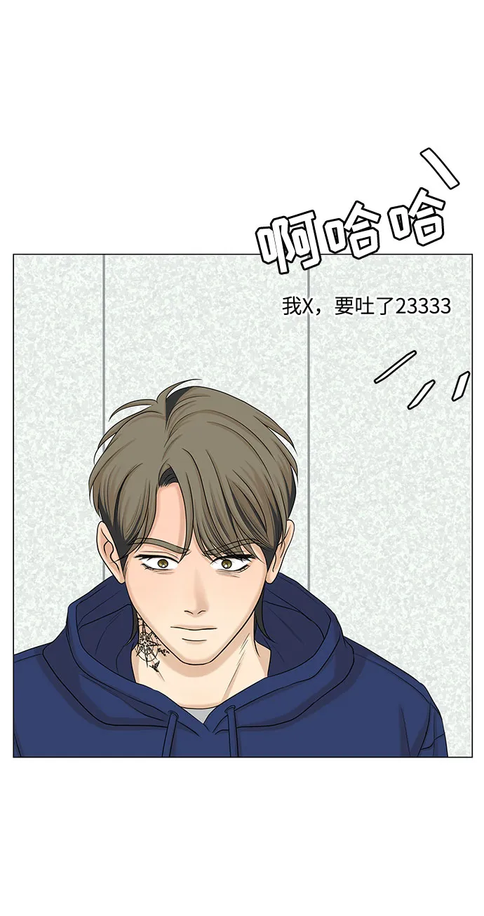 第43话 第16页