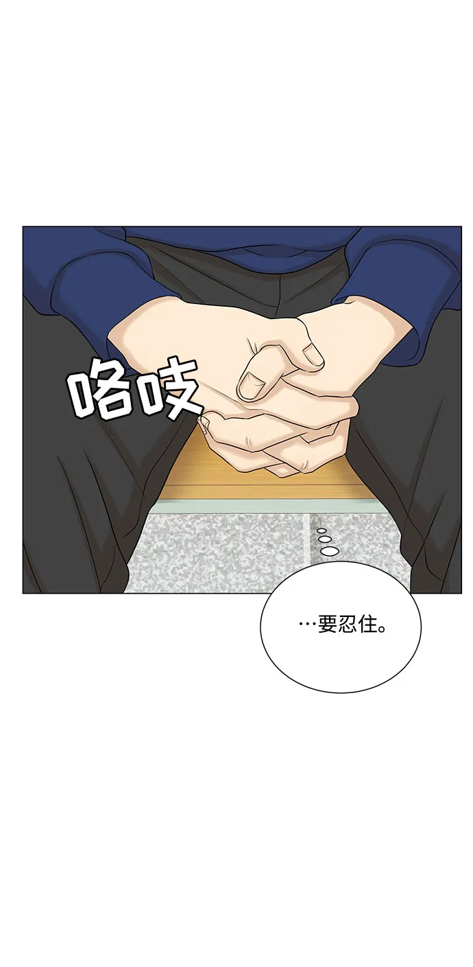 第43话 第17页