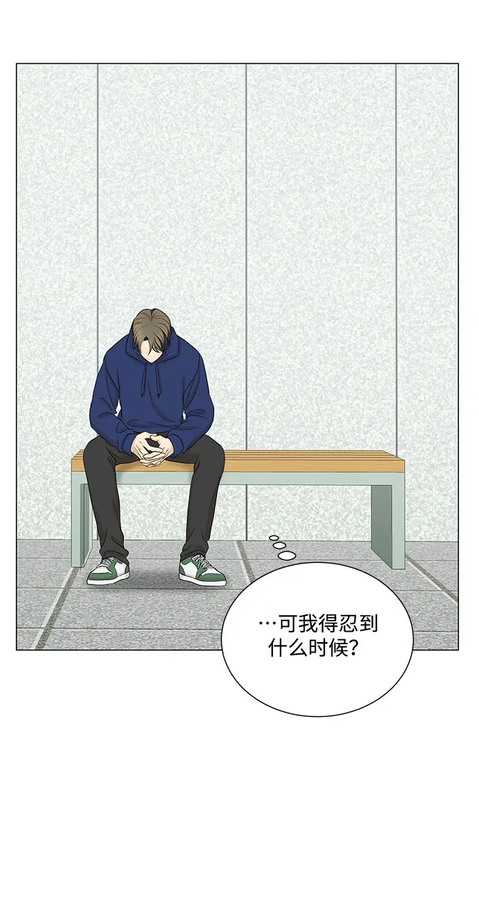 第43话 第19页