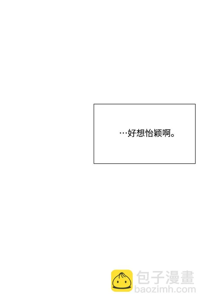 第43话 第22页