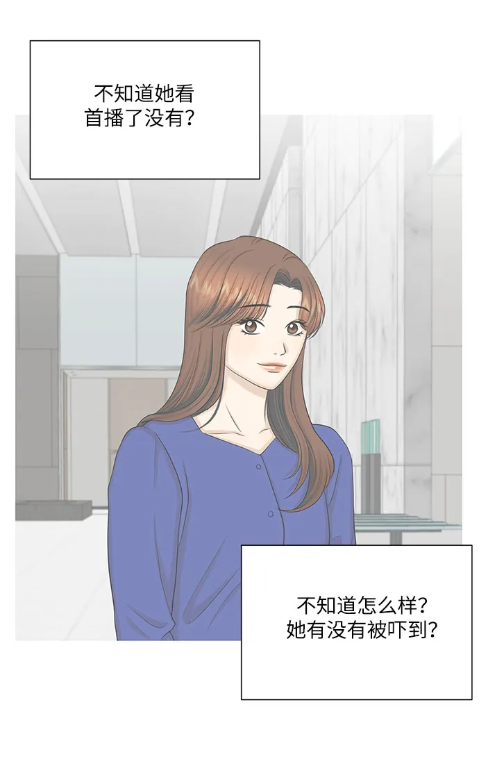 第43话 第23页