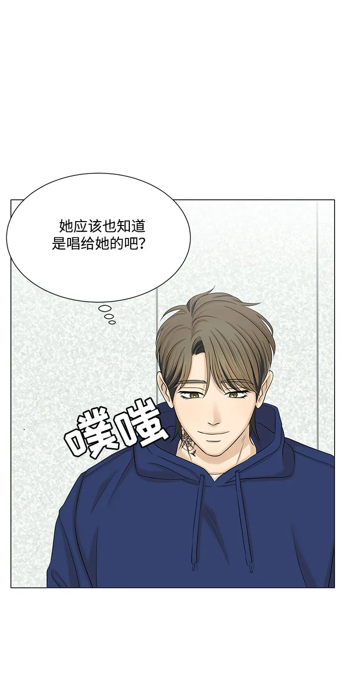 第43话 第24页
