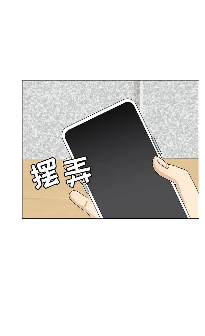 第43话 第25页