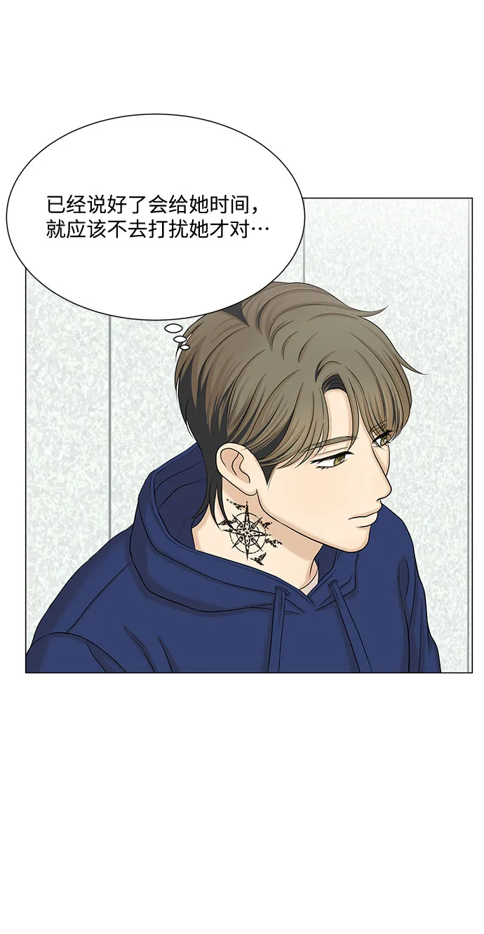 第43话 第26页