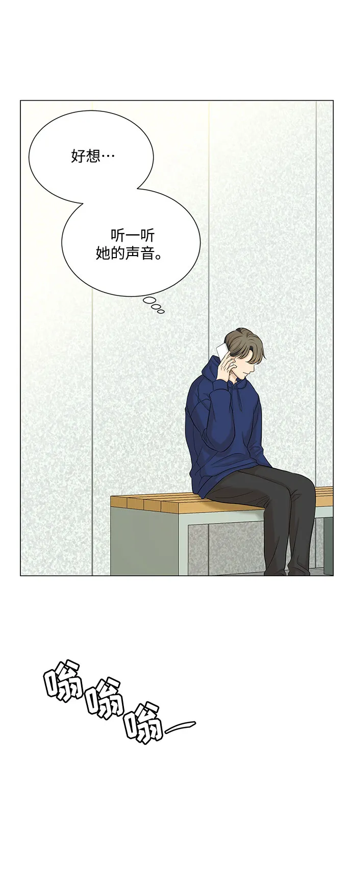 第43话 第29页