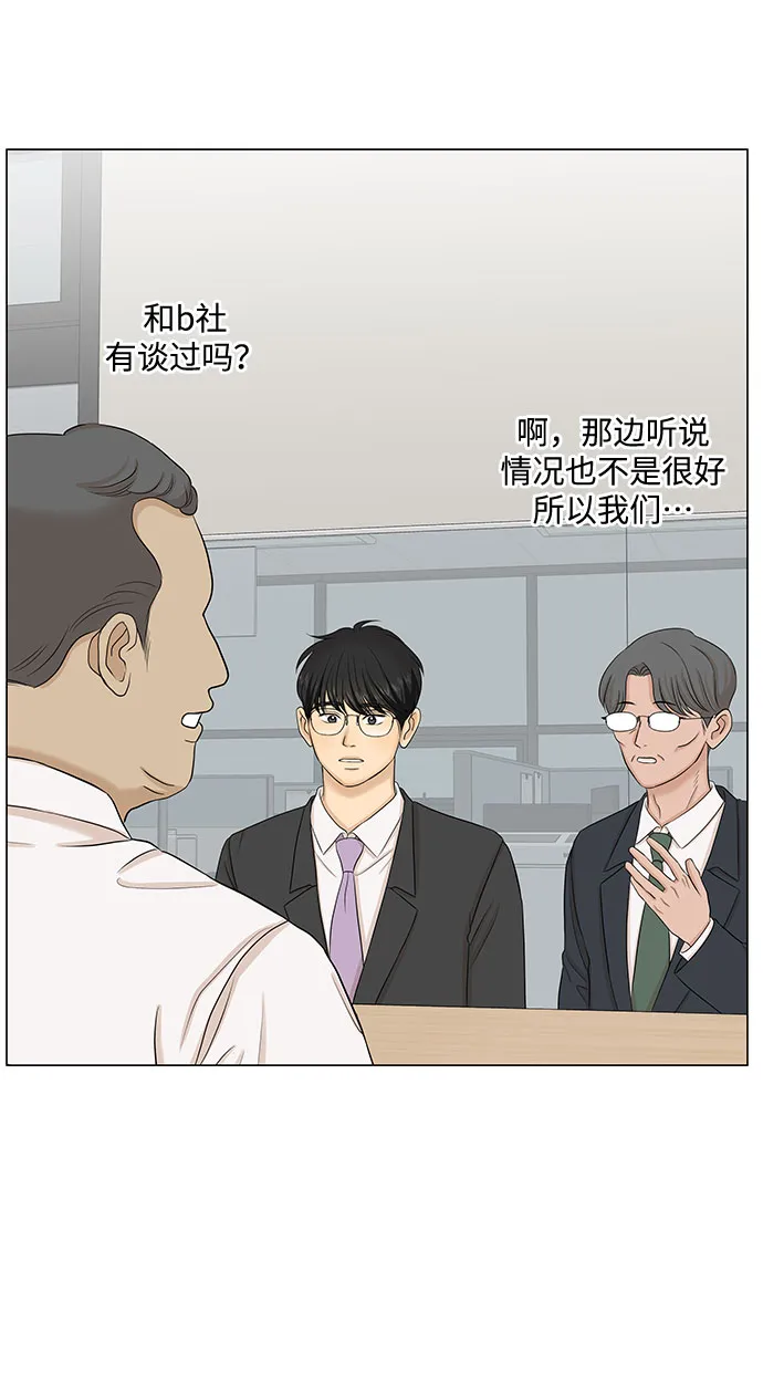 第43话 第35页