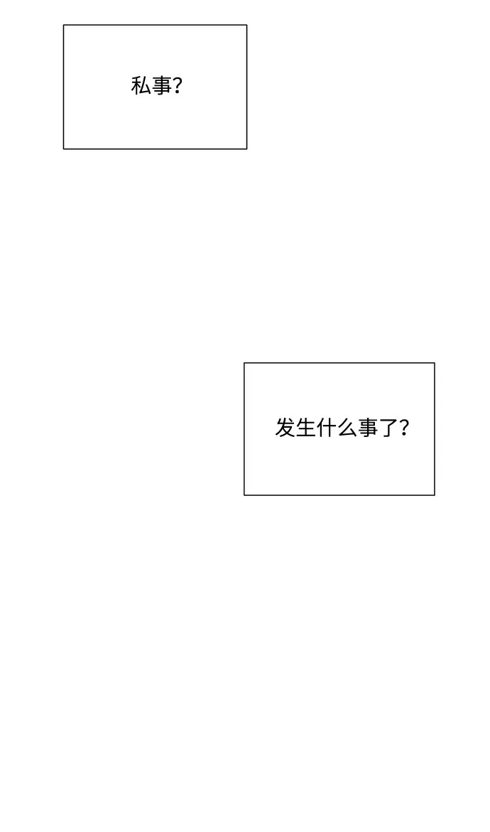 第43话 第36页