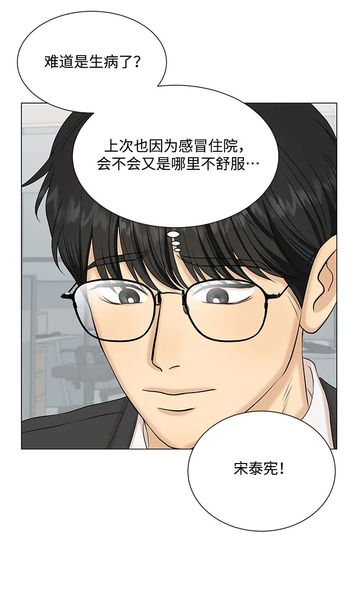 第43话 第37页