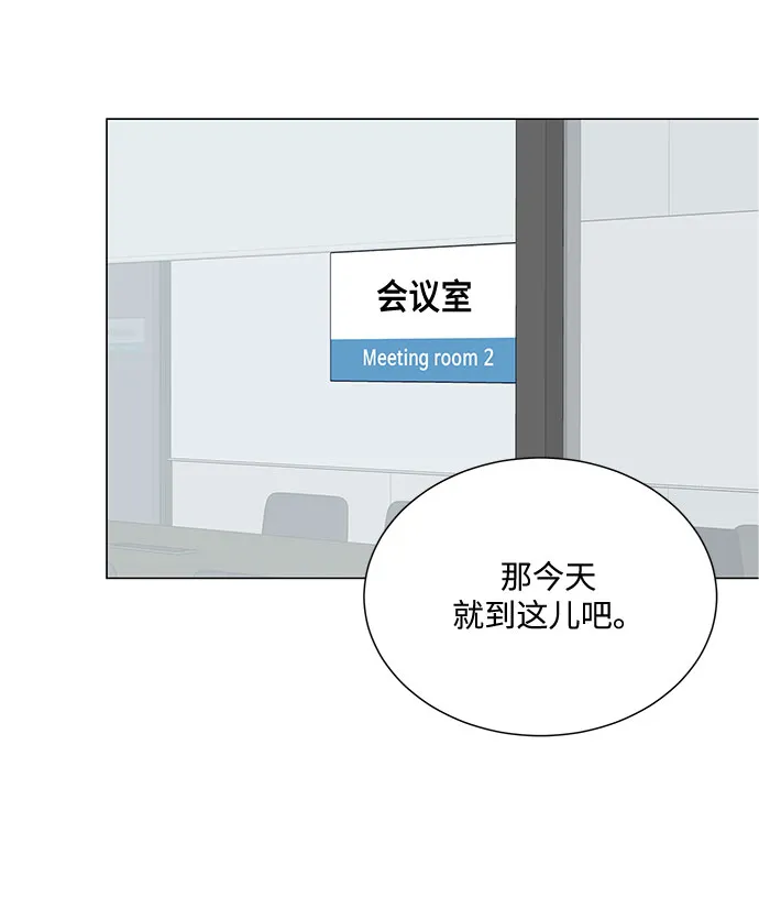 第43话 第40页