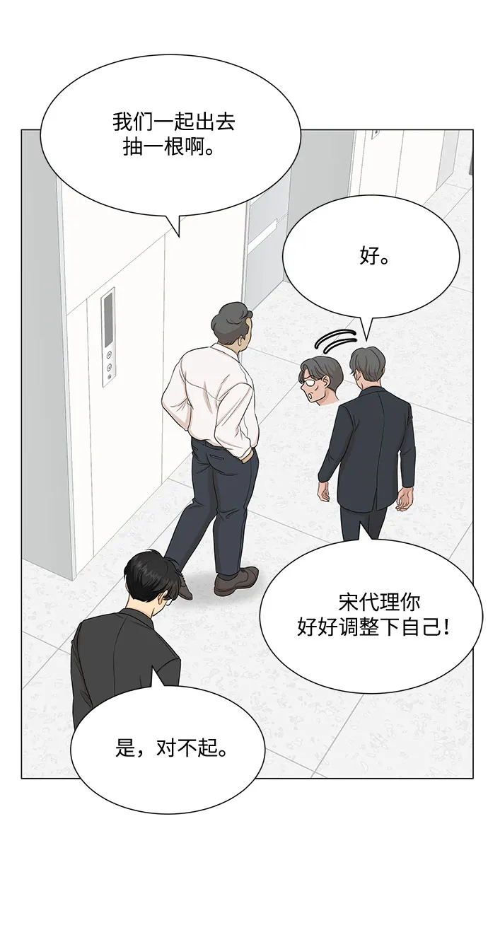 第43话 第41页