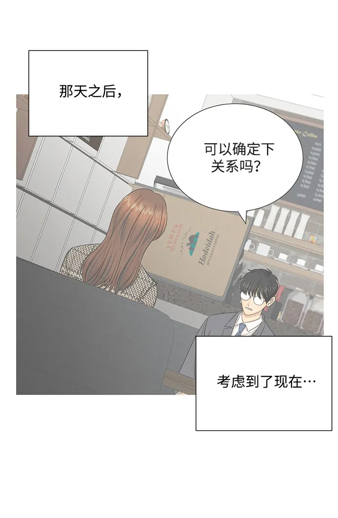 第43话 第46页