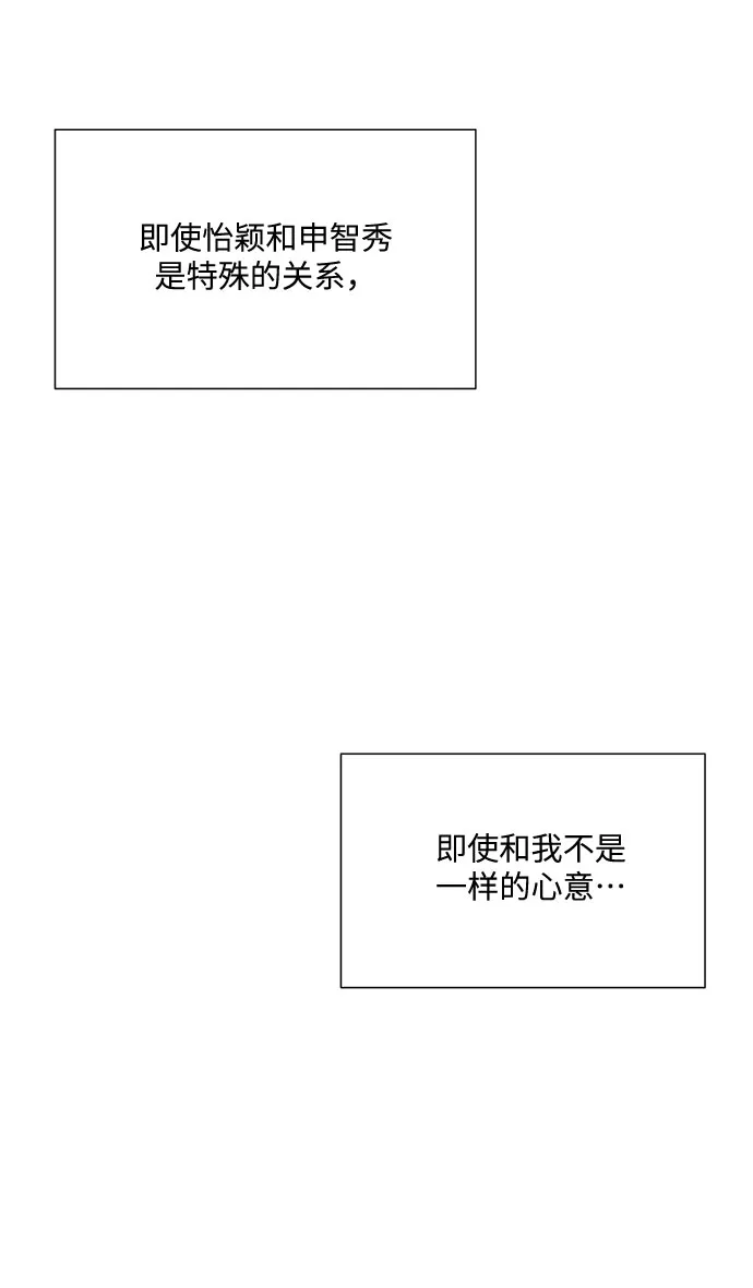 第43话 第47页