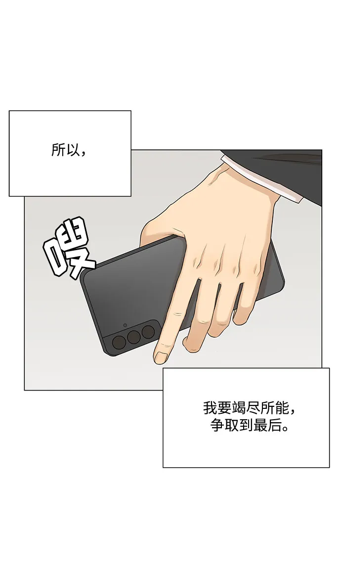 第43话 第49页